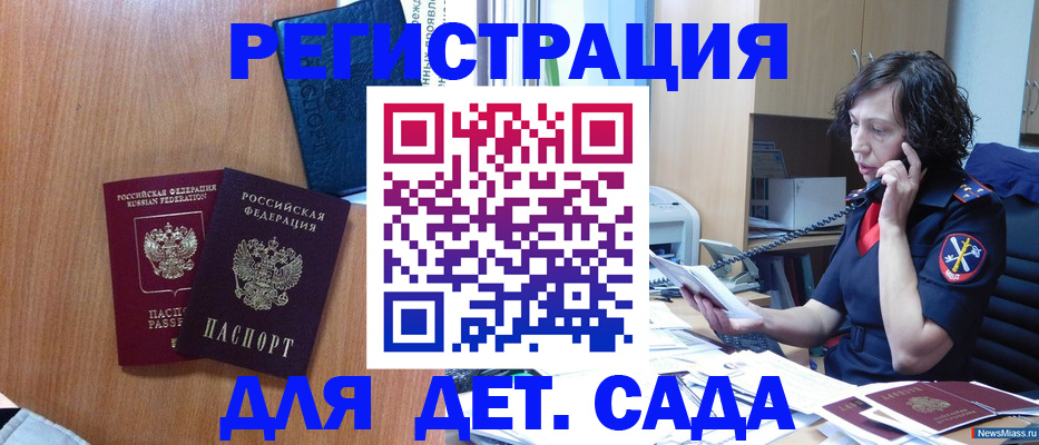 прописка поиск в Карталах