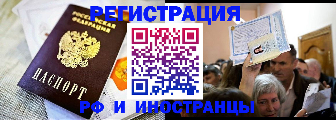 временная регистрация поиск в Карталах